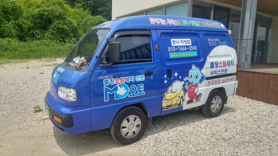 엠디오토 이미지