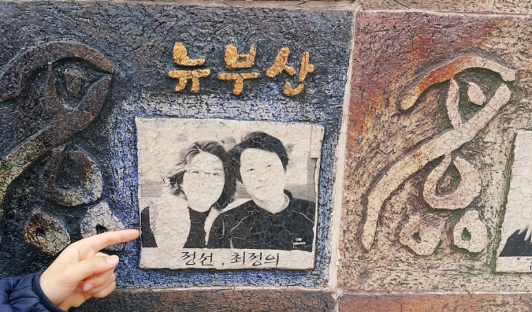 뉴부산횟집 이미지