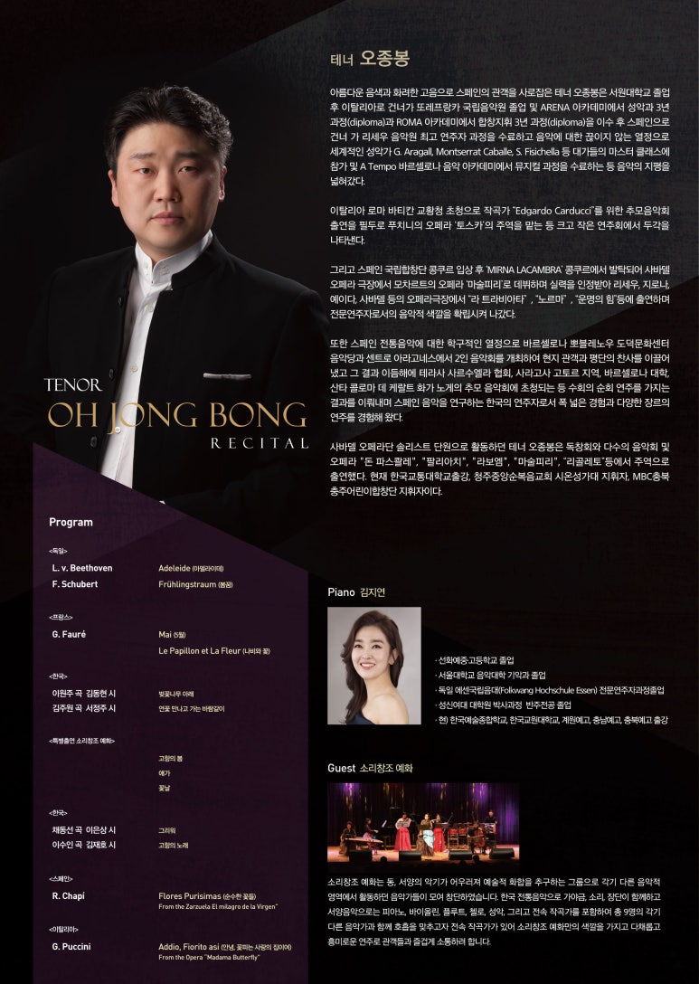 꽃으로노래하다 이미지