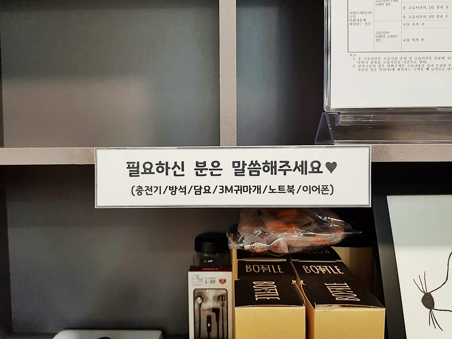 수영작심독서실 이미지