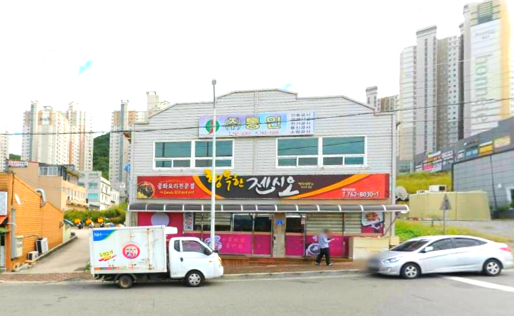 행복한젠시오 이미지