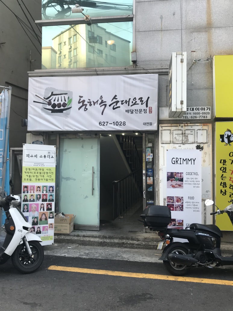 스튜디오피스피스 이미지