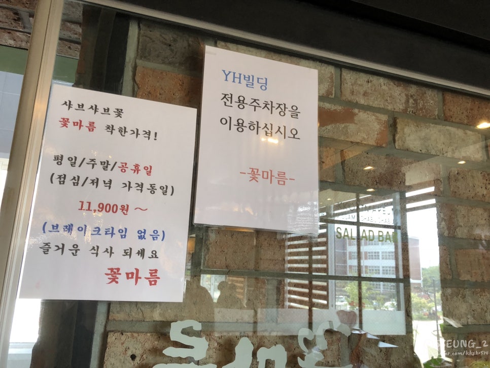 자연드림 황성점 이미지
