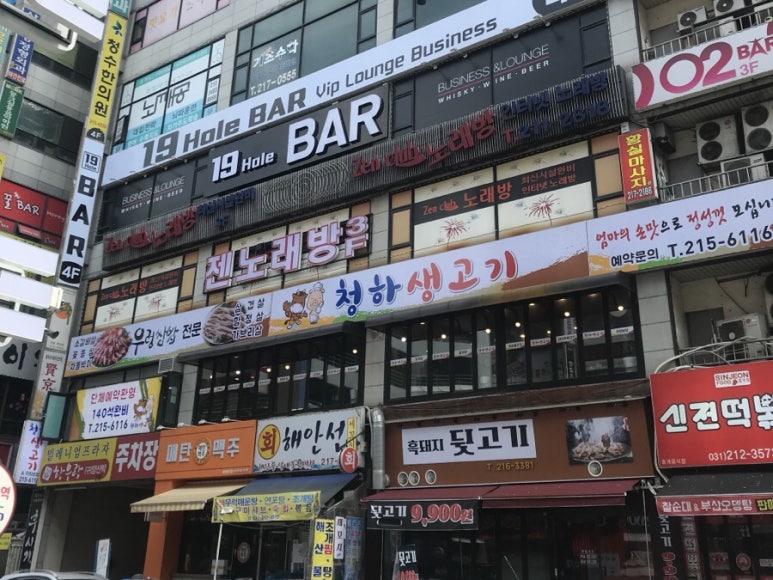 청하생고기 이미지