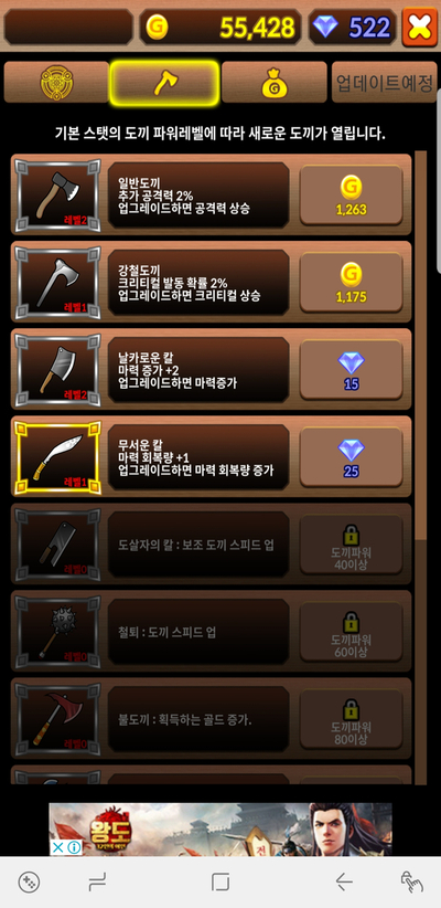 도끼폰 이미지