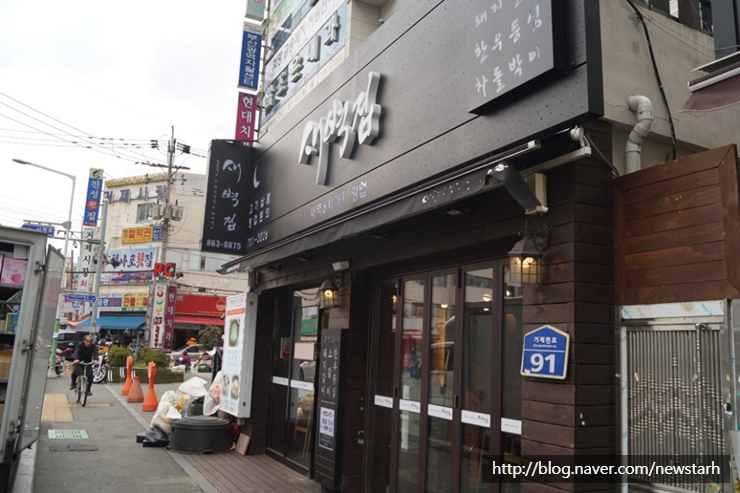 갈비가맛있는집 이미지