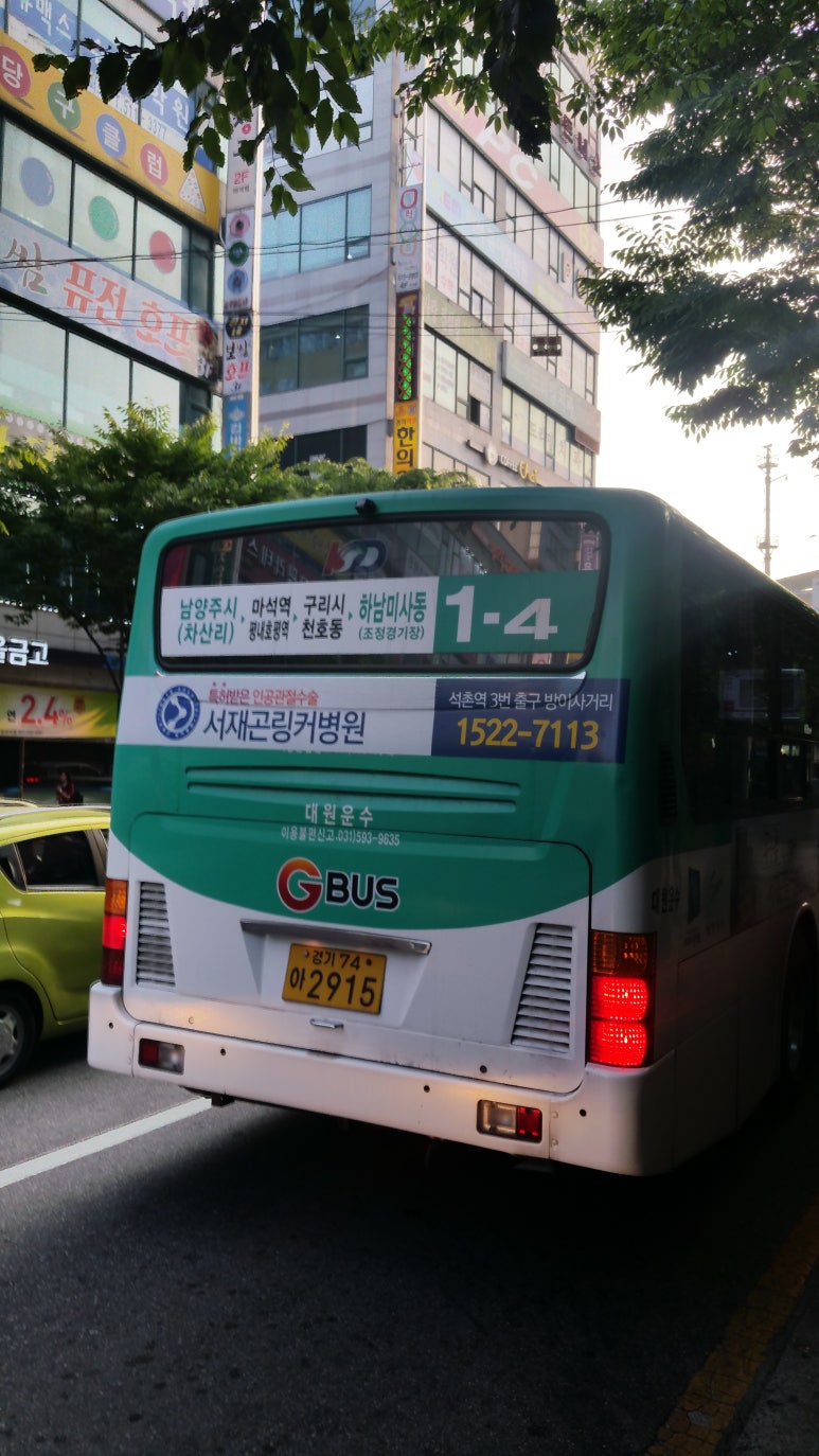 하남농협주유소 이미지