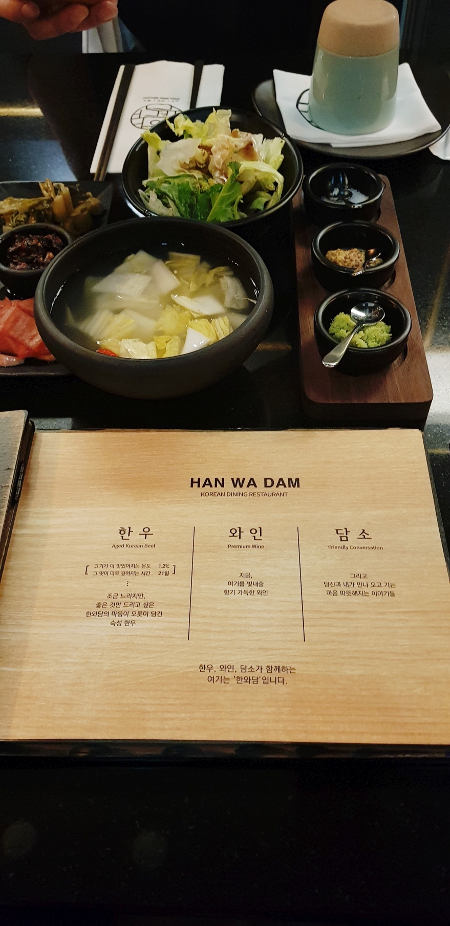 한와담포스코 이미지