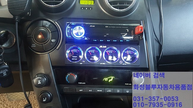남양카오디오 이미지