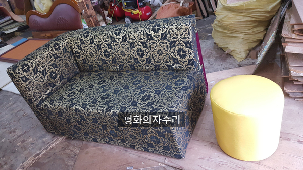 평화의자수리 이미지