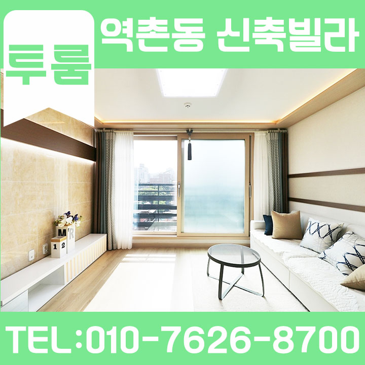 응암마트09 이미지