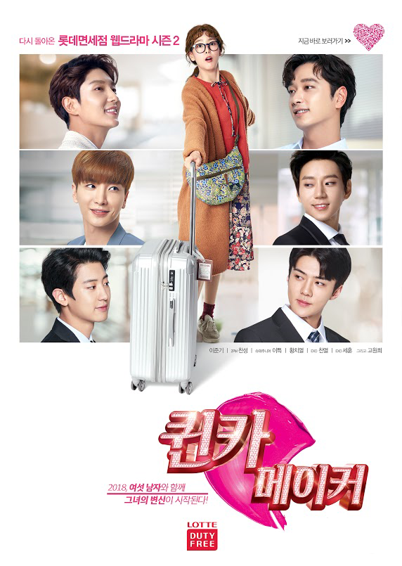 롯데면세점까페 이미지