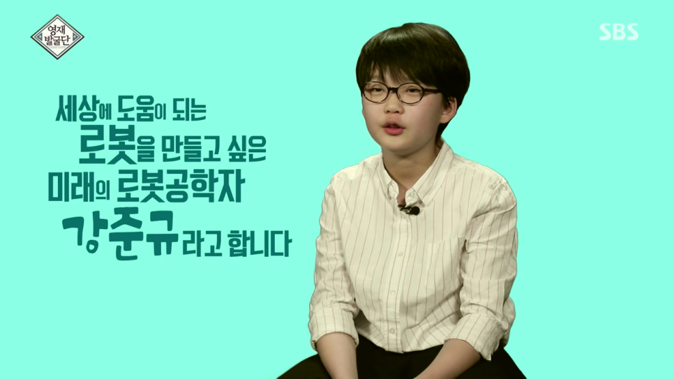 영재키즈랩 이미지