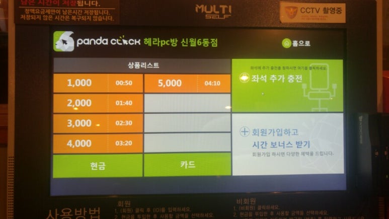 헤라PC 이미지