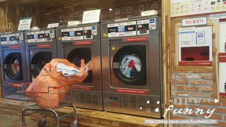 세탁하는날 이미지