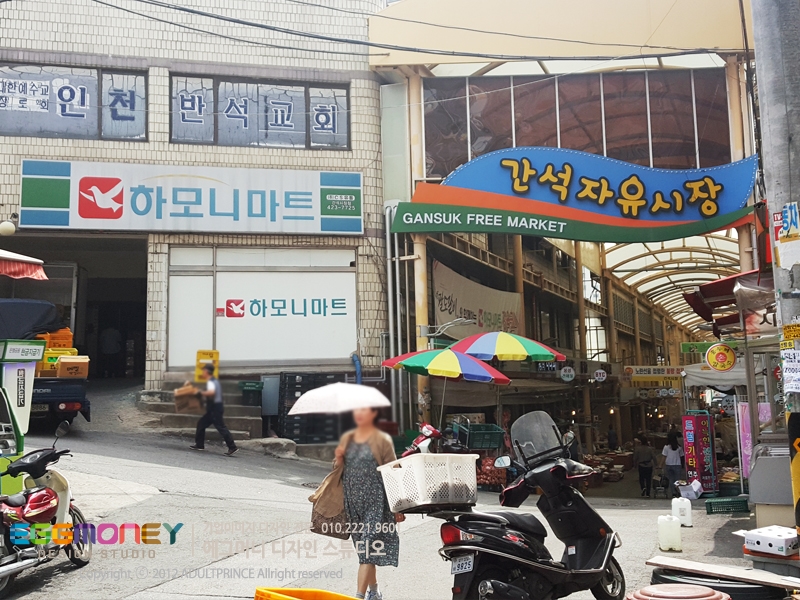 하모니마트정육 이미지