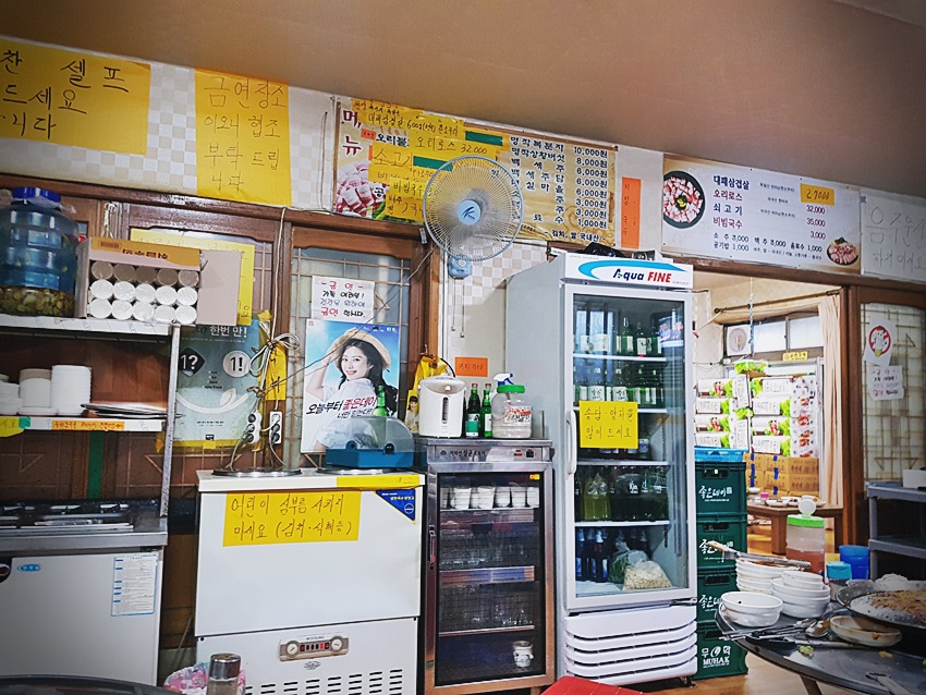 오리뚱 대패 삼겹살 이미지
