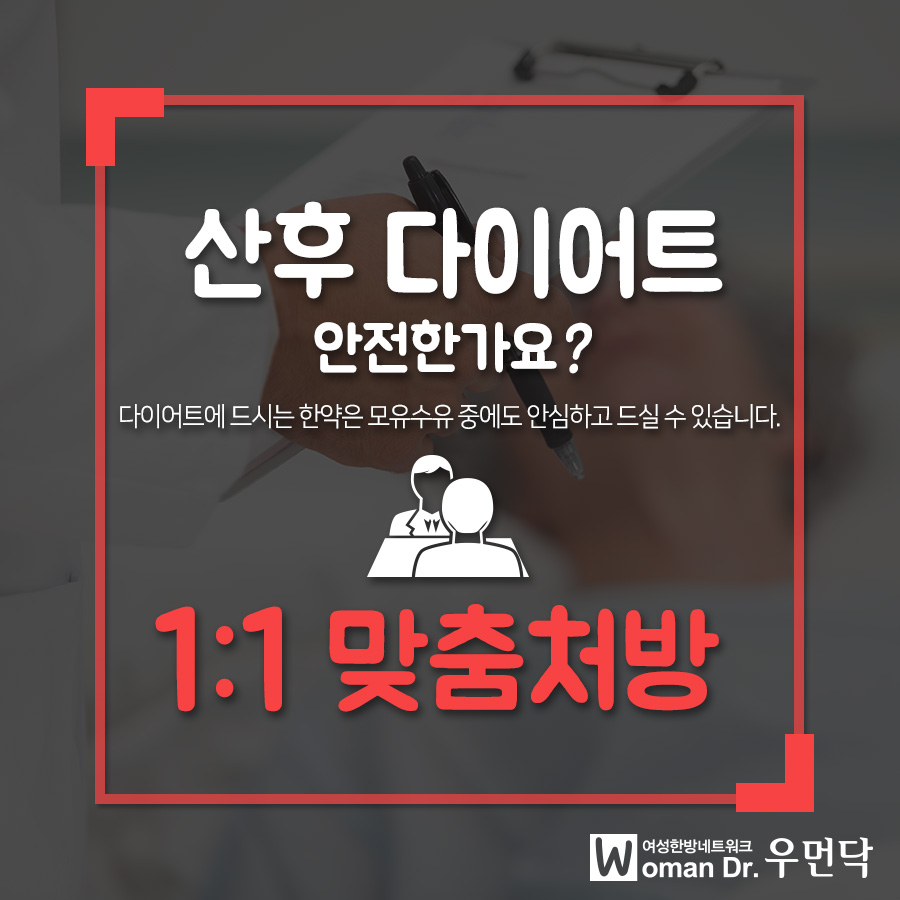 천보당한의원 이미지