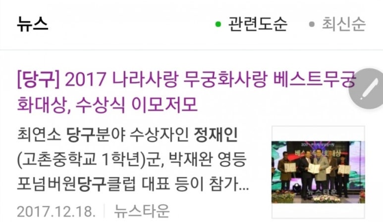 제이빌리아드 이미지