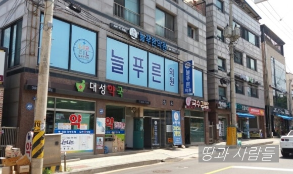 늘푸른의원 이미지