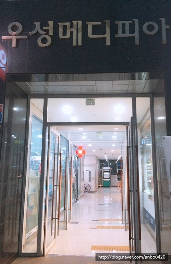 경희하늘맘한의원 이미지
