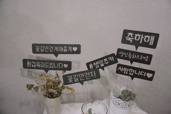미소꽃방 이미지