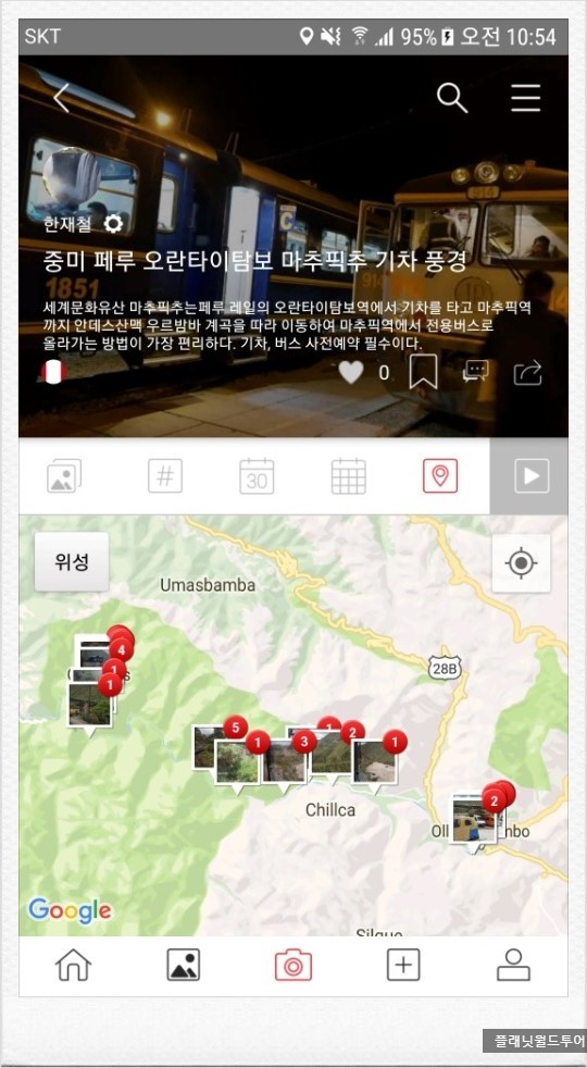 포틀라스 이미지