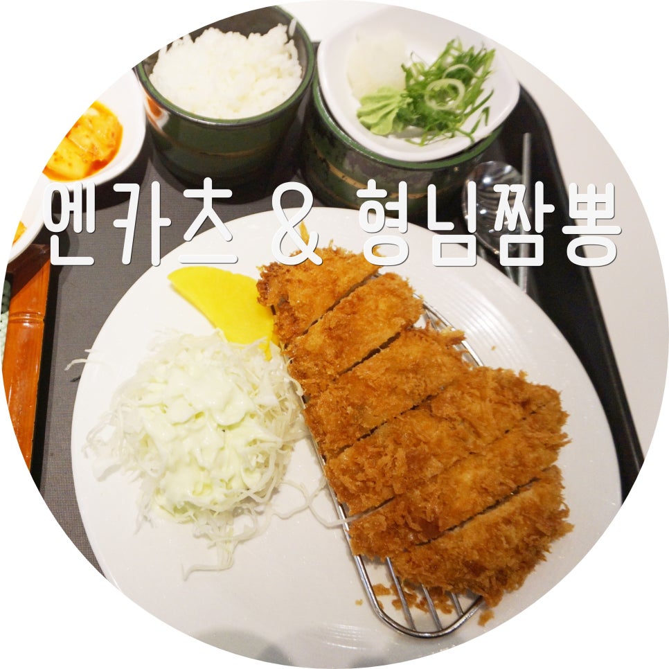 형님짬뽕 사진 4