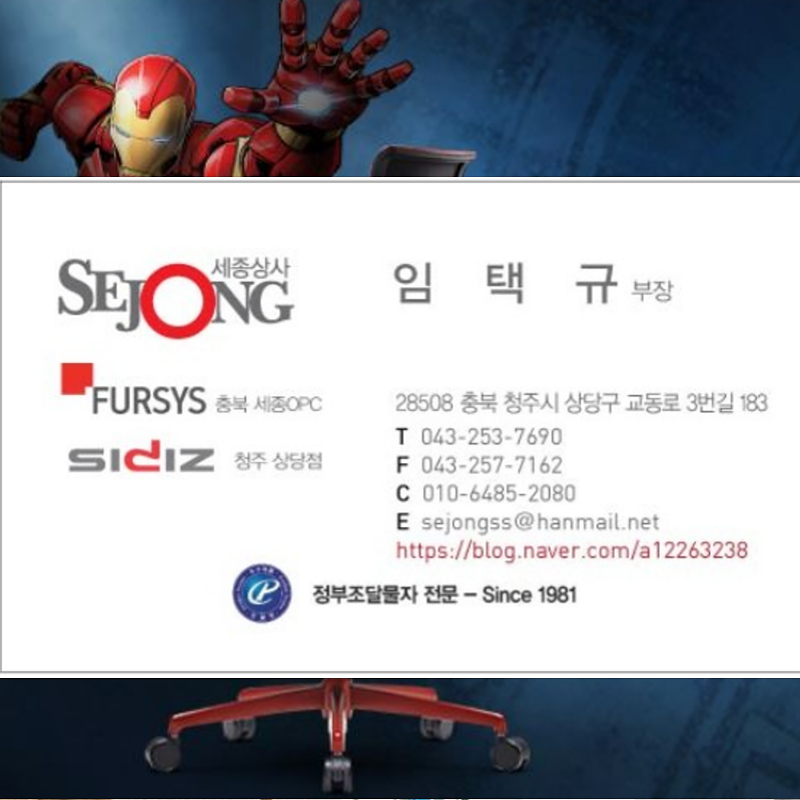우암상사 이미지