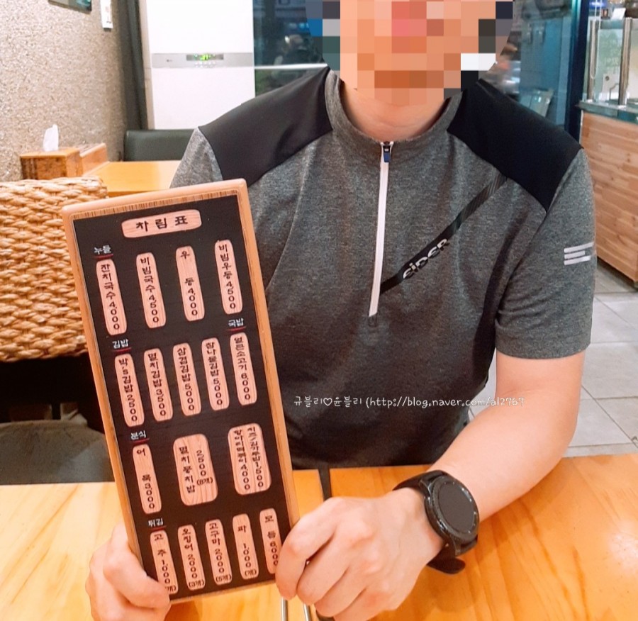 박's푸드 이미지