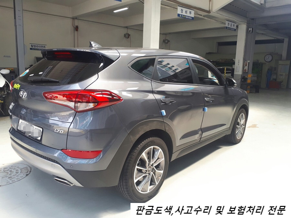 민자동차공업사 이미지