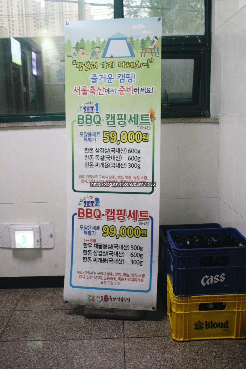 태영한우정육 이미지
