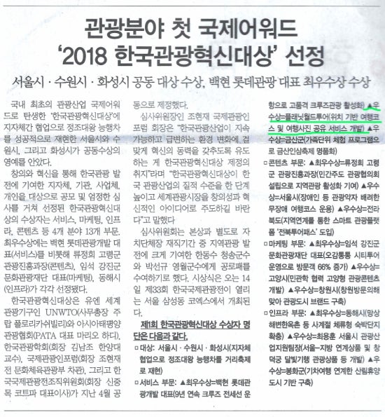 포틀라스 이미지