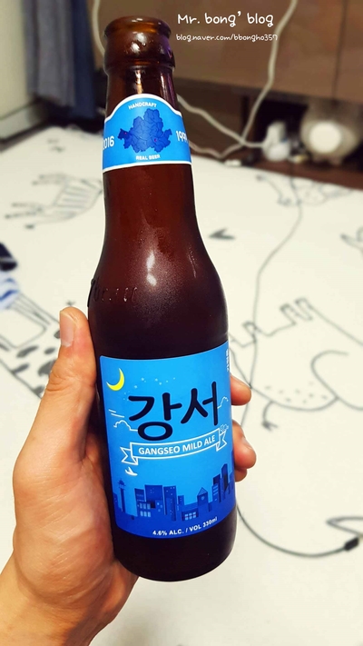 첸의 하우스 이미지