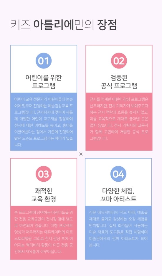 러브아뜰리에 이미지
