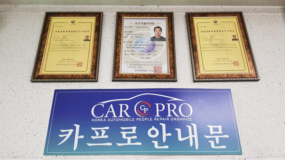 카프로샵 이미지