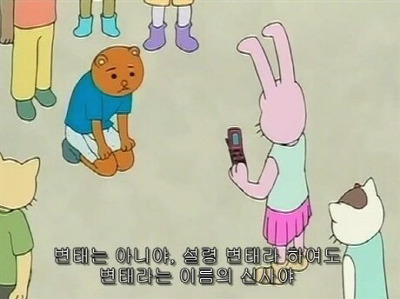 오빠꼬치 이미지