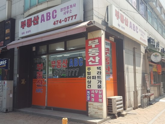 강동커피，호프 이미지
