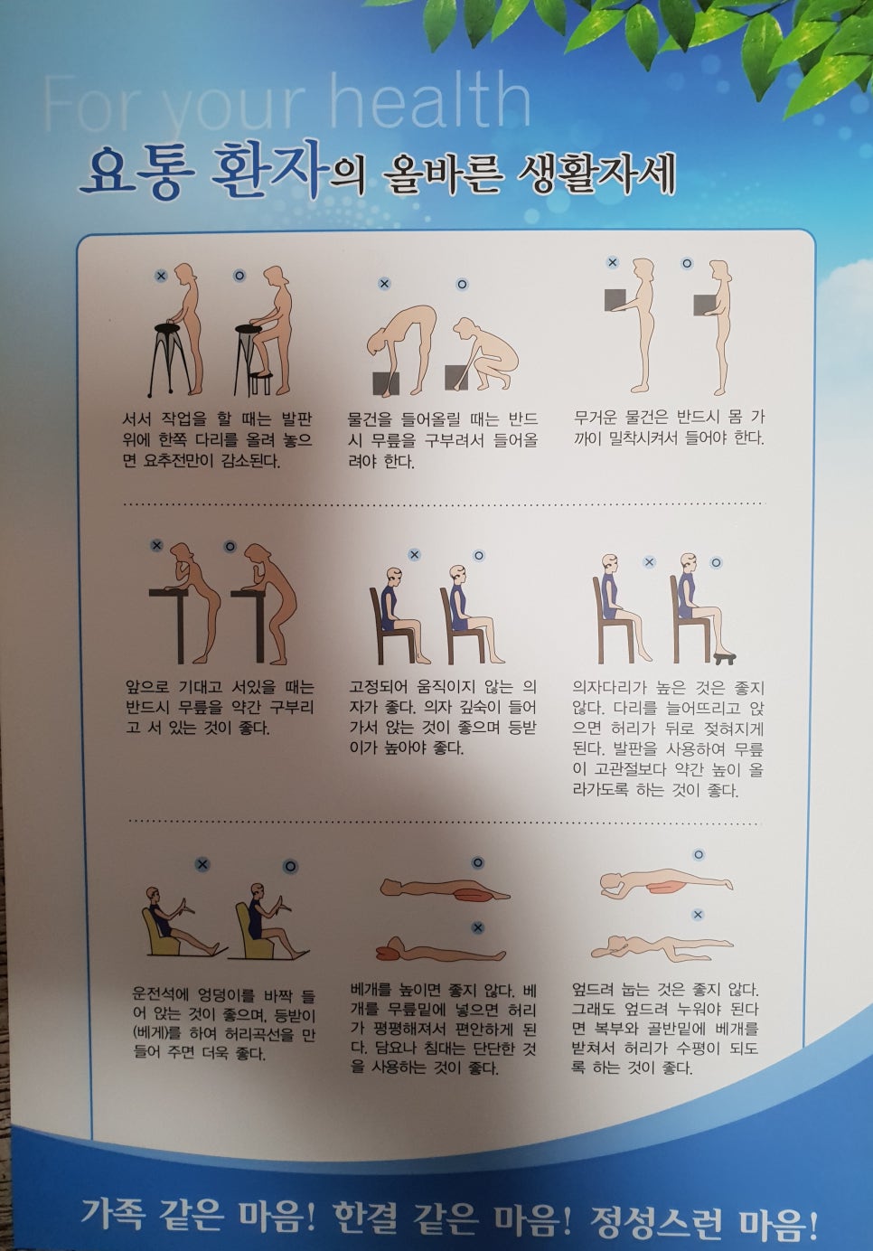 동국한의원 이미지