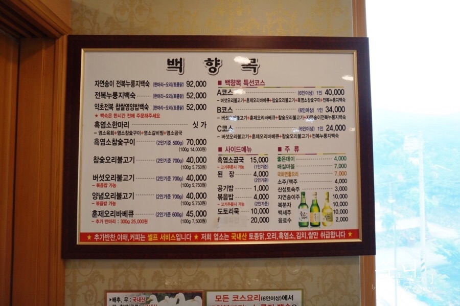 오리산성 이미지