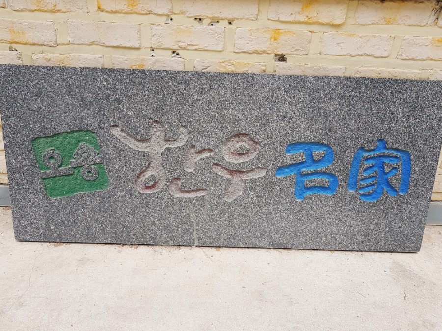 오송한우명가;정육점 이미지