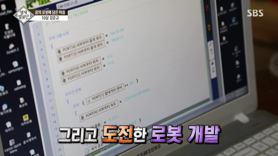 로보티즈로봇코딩학원 이미지