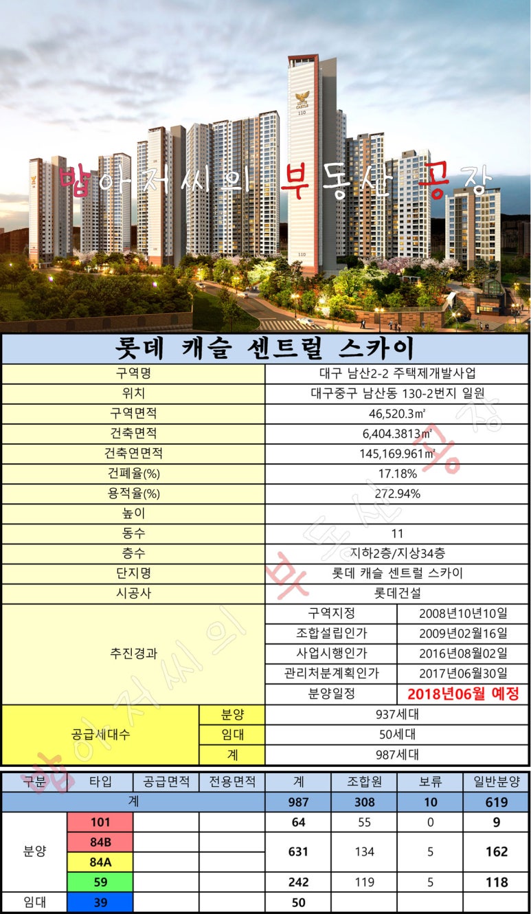 남산인2 이미지