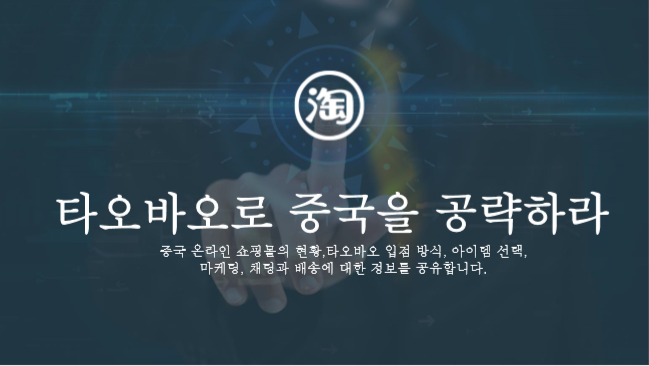 신PPT전자 이미지