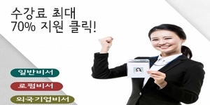 엔에스케이 이미지
