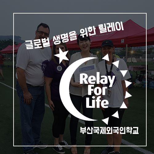 부산국제외국인학교 이미지