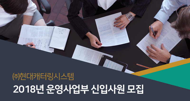 일푸드시스템 이미지
