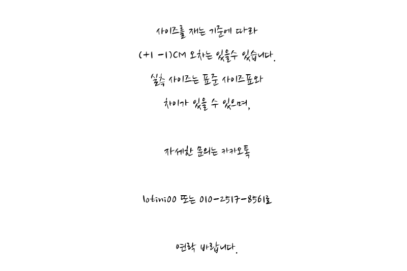 서연어패럴 이미지