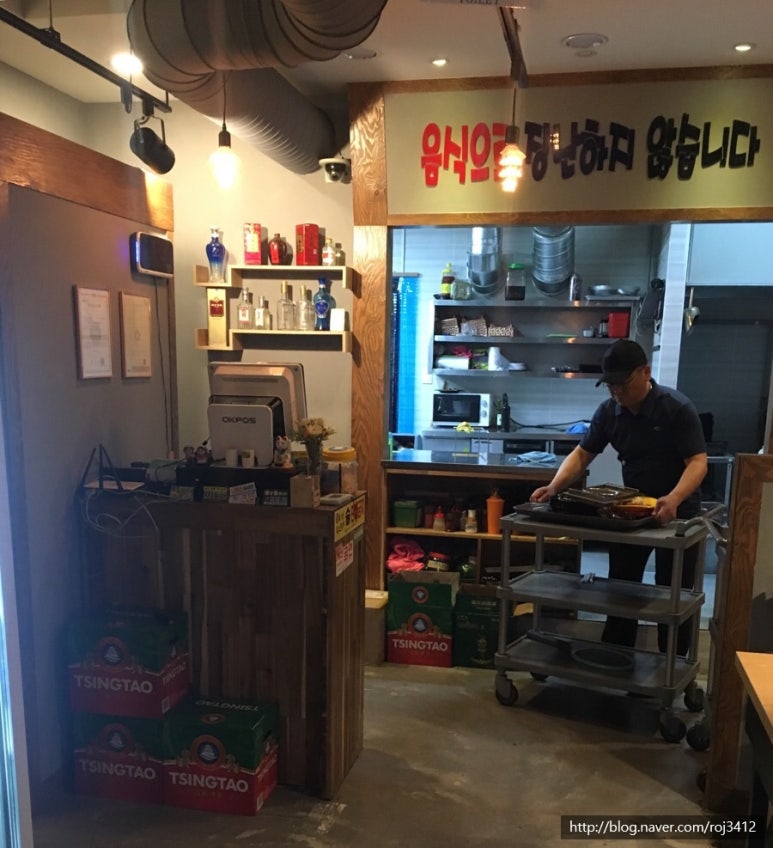 한자리참숯양꼬치 이미지