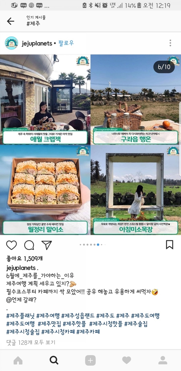 명량참치 이미지